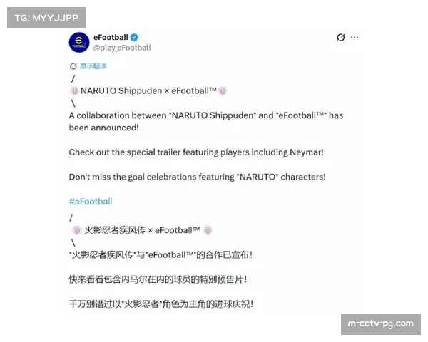 科乐美与德甲续约，eFootball游戏将引入实时“压迫耐力”球员数据
